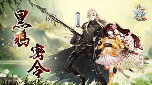 活动宣传图