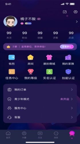 爱尼岛最新版1