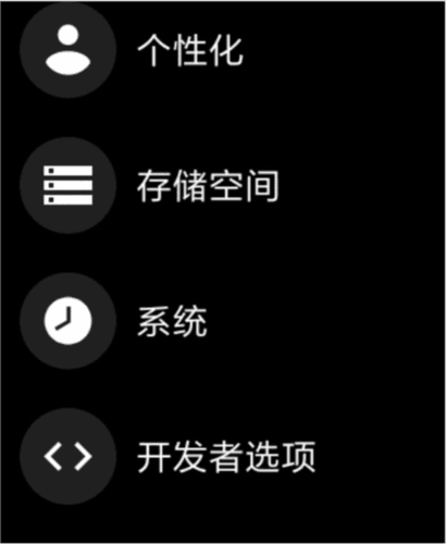 腕间应用助手app13