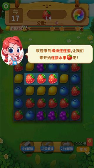 怎么玩配图3