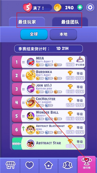 怎么玩配图6