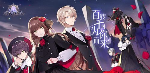 少女的王座2