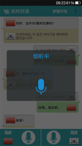 软件亮点配图1