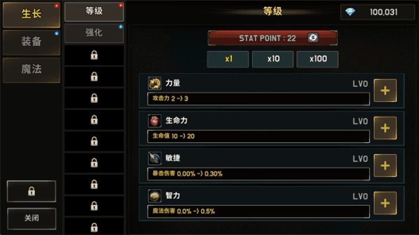 游戏怎么玩配图2
