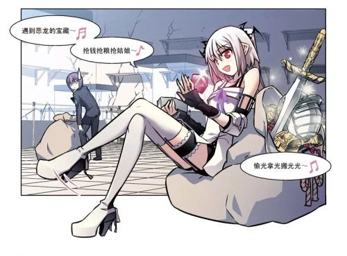 命运歌姬4
