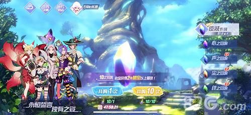 命运歌姬限时时装共鸣