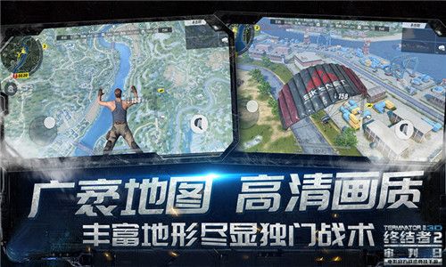广袤地图,高清画质