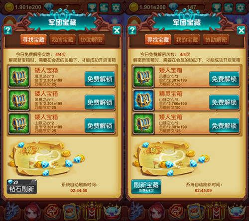 十万个大魔王2