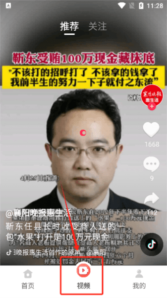 免费短剧多看app最新版下载 免费短剧多看5