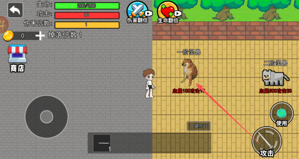 游戏怎么玩配图2
