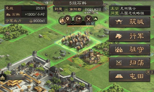新手攻略配图3