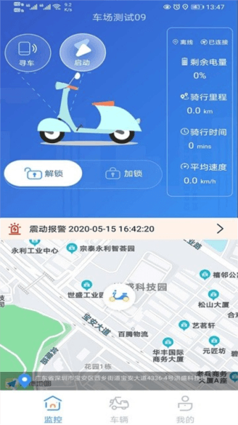奇橙卫士图片