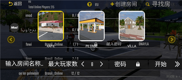 新手教程配图3