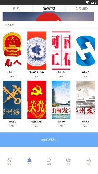 使用说明配图2