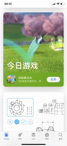决战高尔夫