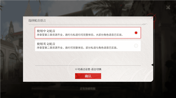 游戏攻略配图1