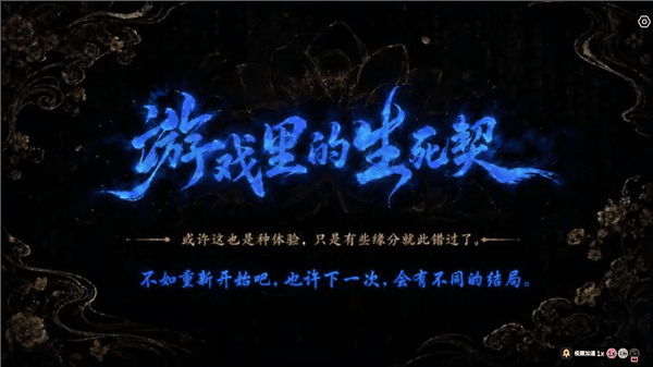怎么玩配图4