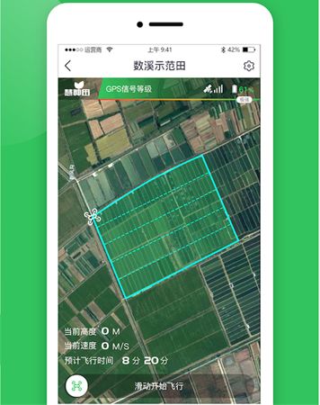 慧种田app怎么圈地