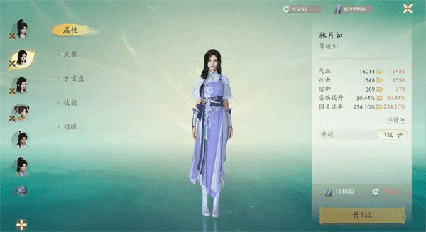 快速进阶装备套装攻略配图3