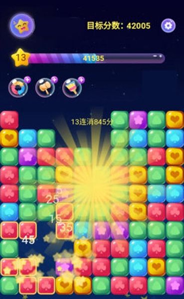 滑个块块红包版宣传图