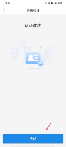 长租通家4