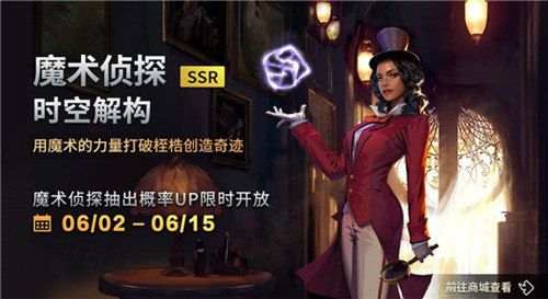 辐射避难所Online2