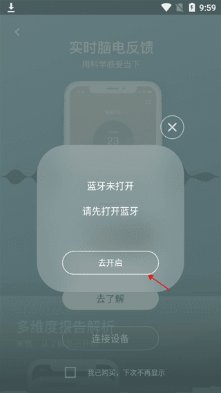 FocusZen APP4