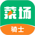 你家菜场骑士app