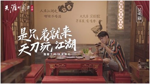 霜露之间、江湖相见!《天涯明月刀手游》今年十月上线! 霜露之间、江湖相见!《天涯明月刀手游》今年十月上线!