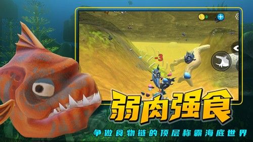 海底大猎杀官方正版
