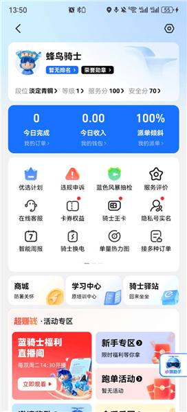 单量热力图怎么看啊配图1