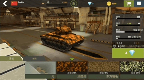 War Machines游戏图片17