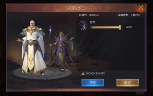 魔法门之英雄无敌:王朝2