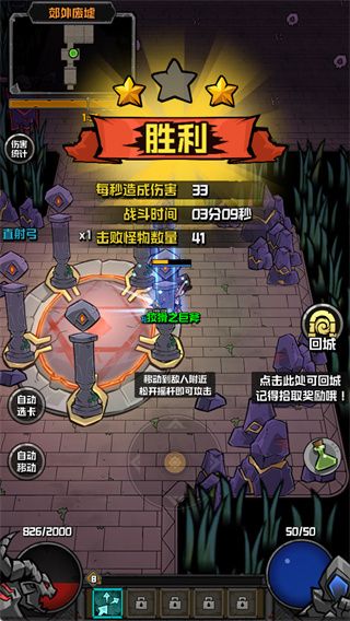 新手教程配图4