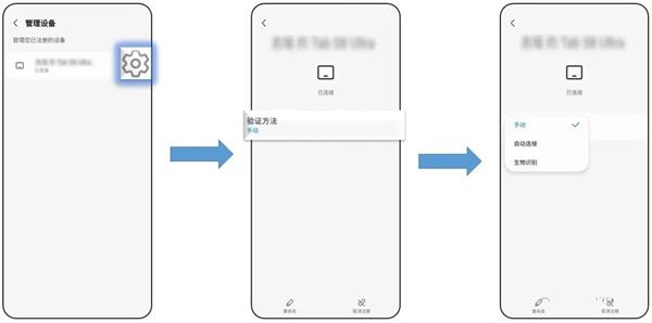使用教程配图7
