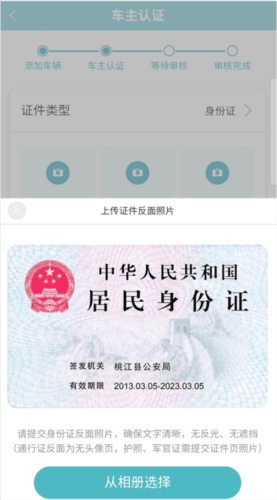 智慧云控8