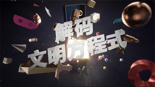 假如历史有个实验室?腾讯全新多文明SLG手游大有看点 假如历史有个实验室?腾讯全新多文明SLG手游大有看点