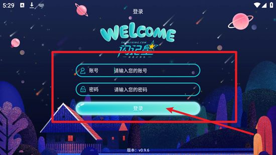 怎么注册配图4