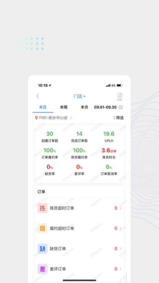 达达海博助手使用指南配图1