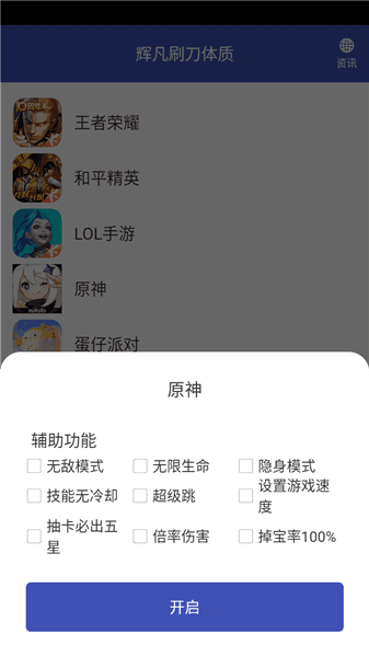 使用教程配图3