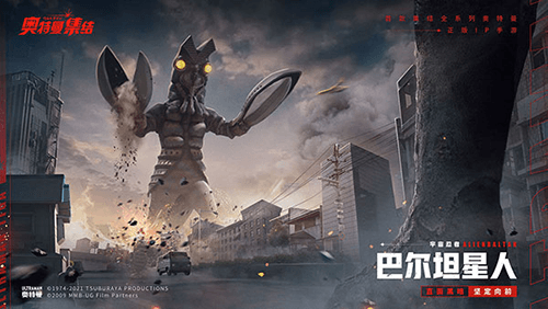 奥特曼集结2023最新版本游戏特色