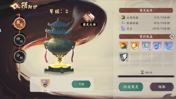 花语卷4