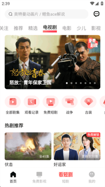 vivo视频宣传图