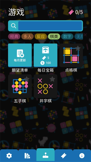 模式介绍配图4