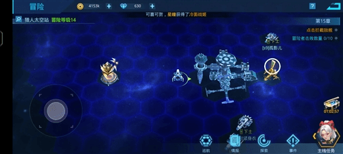 女神星球1