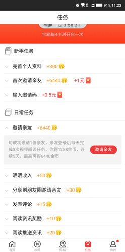 今日十大热点怎么赚钱1