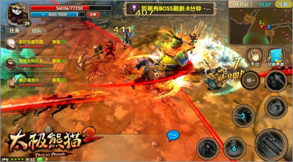 野外稀有BOSS争夺技巧配图5