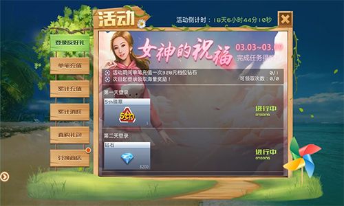 全民枪战2图片5