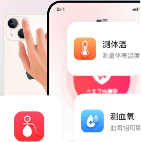 血压血氧心率准确测5
