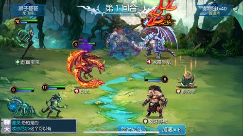 魔之谷3